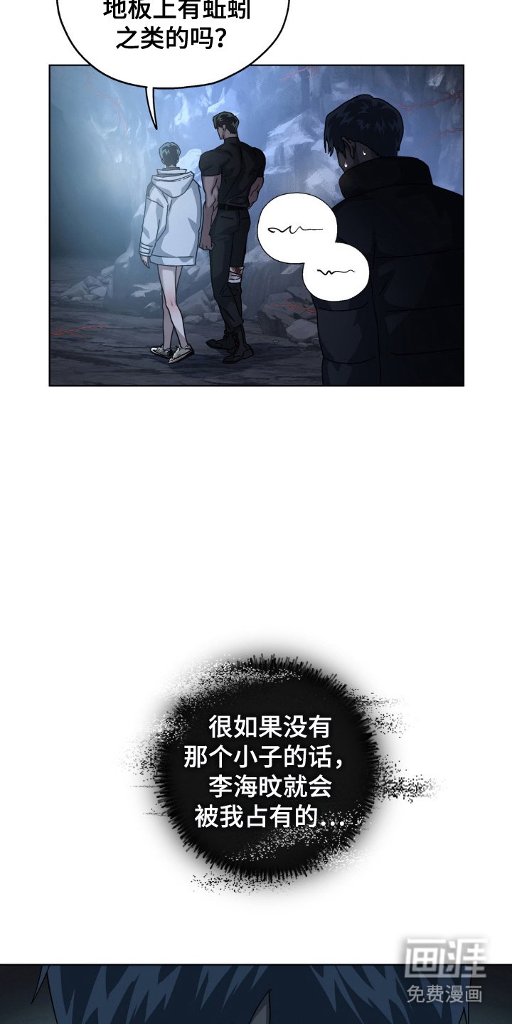 第48章：占据