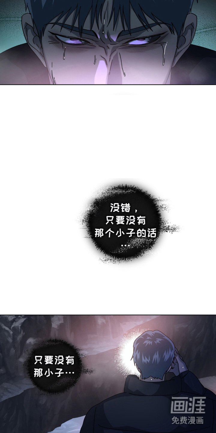 第48章：占据
