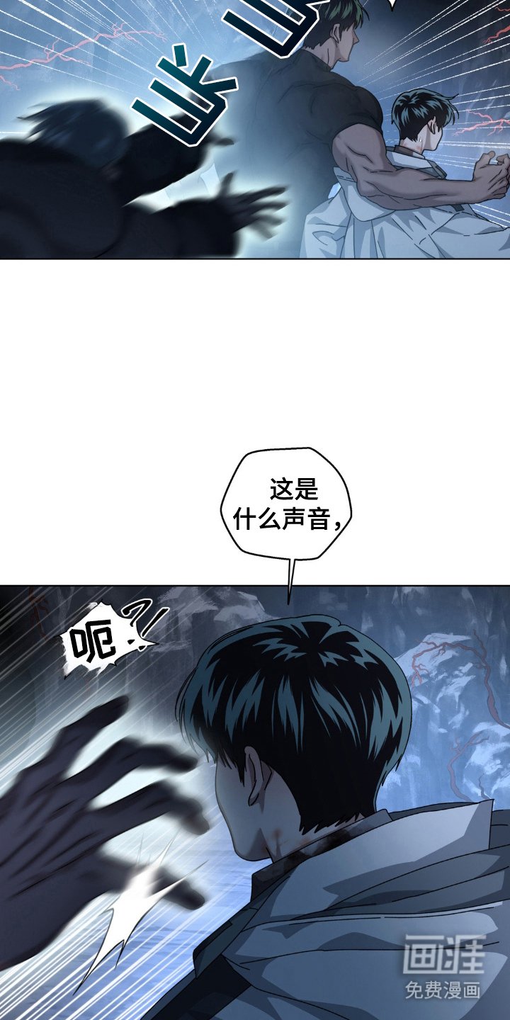 第48章：占据