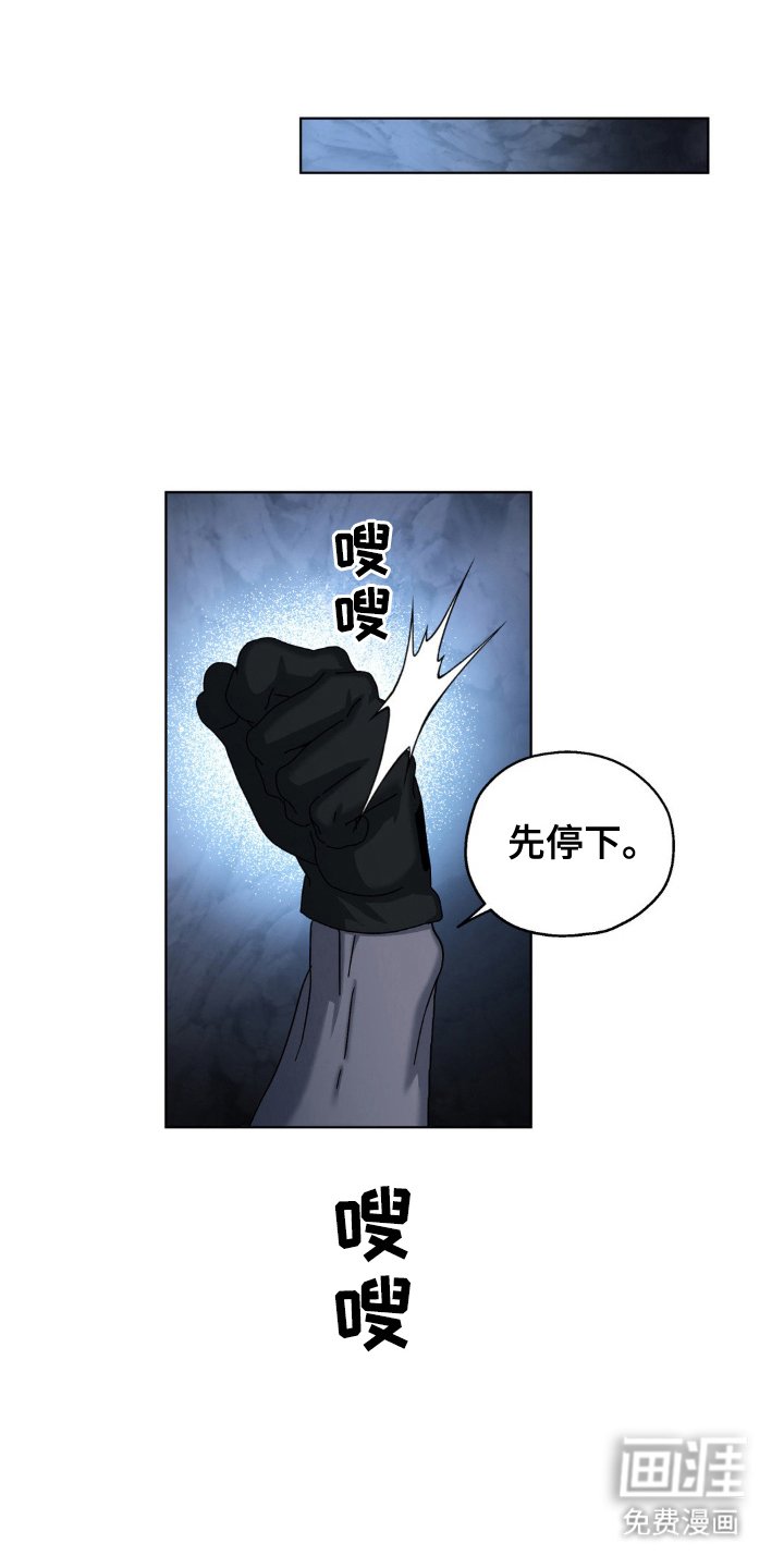 第49章：扫除行动