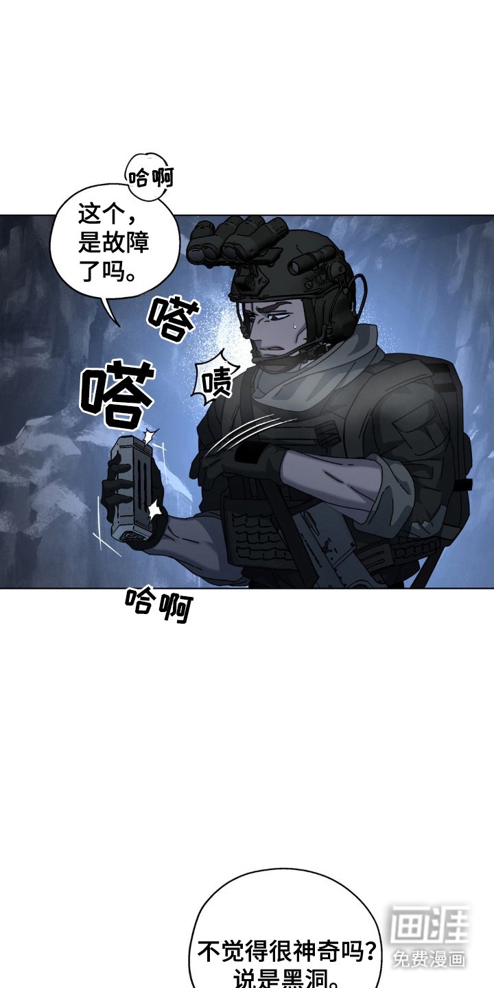 第49章：扫除行动