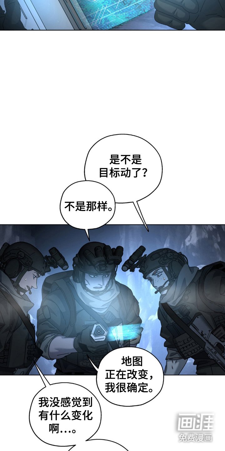 第49章：扫除行动