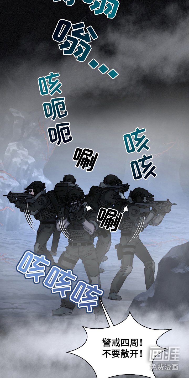 第49章：扫除行动
