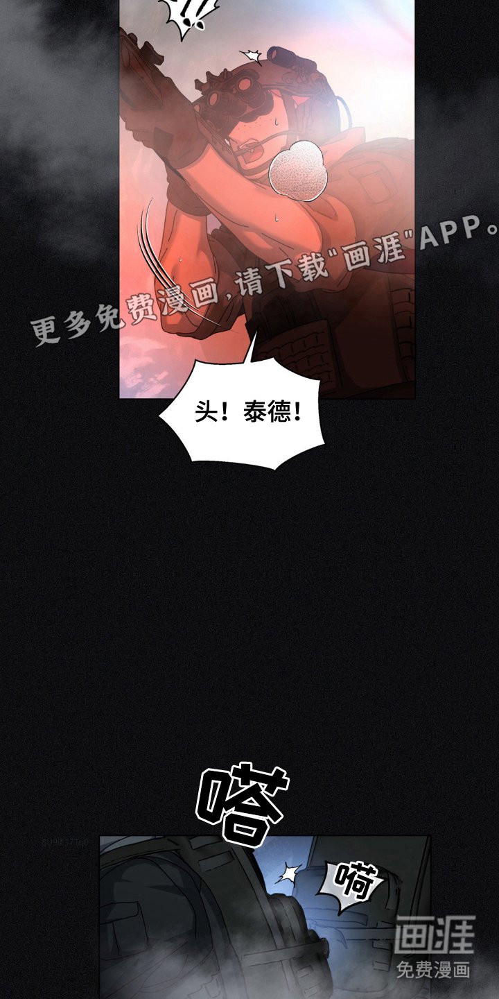 第49章：扫除行动