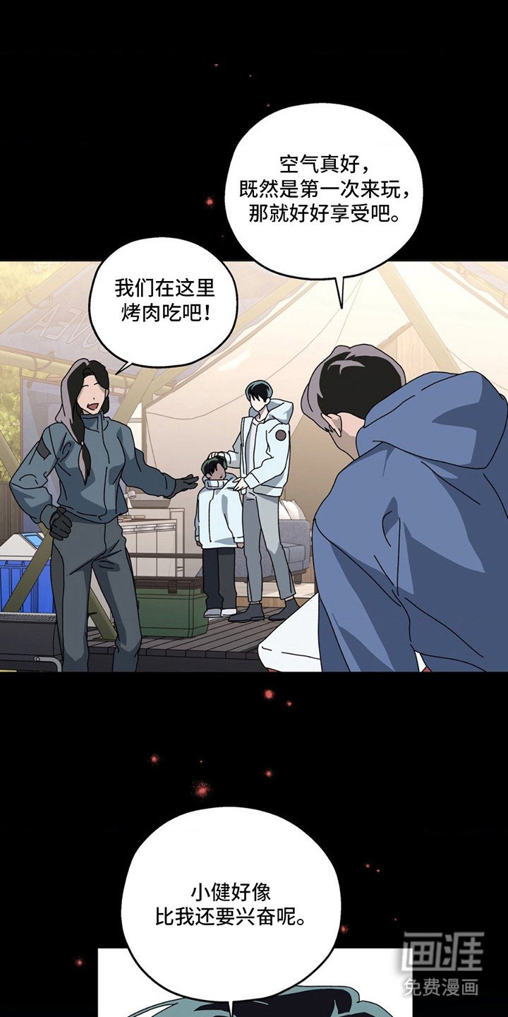 第5章：都毁了