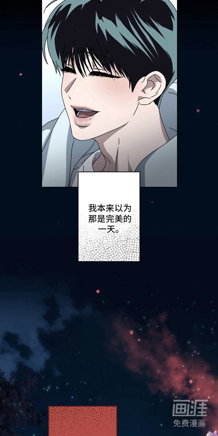 第5章：都毁了