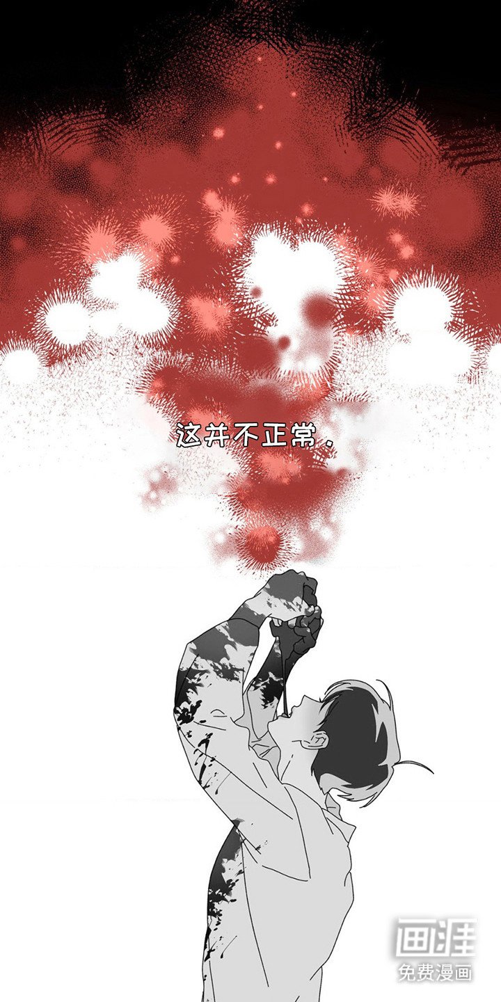 第5章：都毁了
