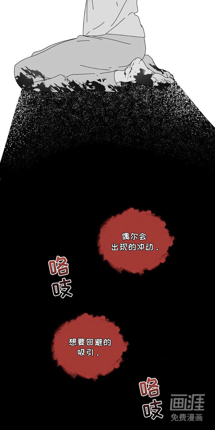 第5章：都毁了