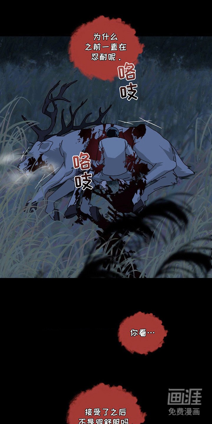 第5章：都毁了