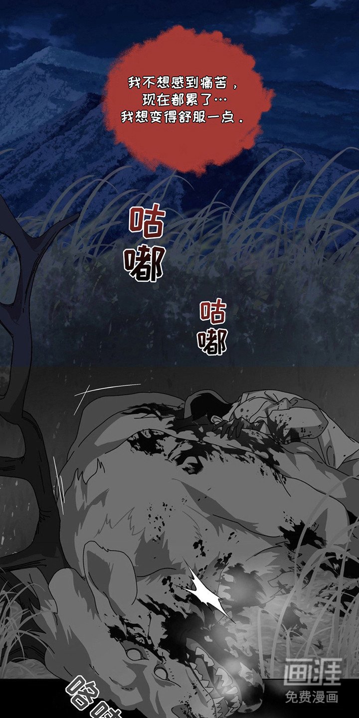 第5章：都毁了