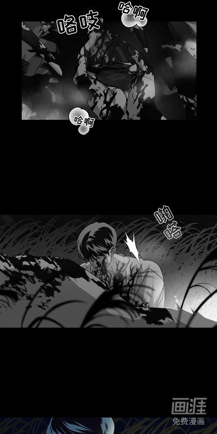 第5章：都毁了