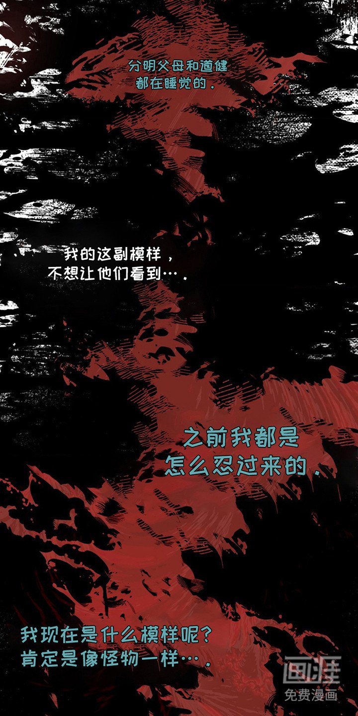 第5章：都毁了