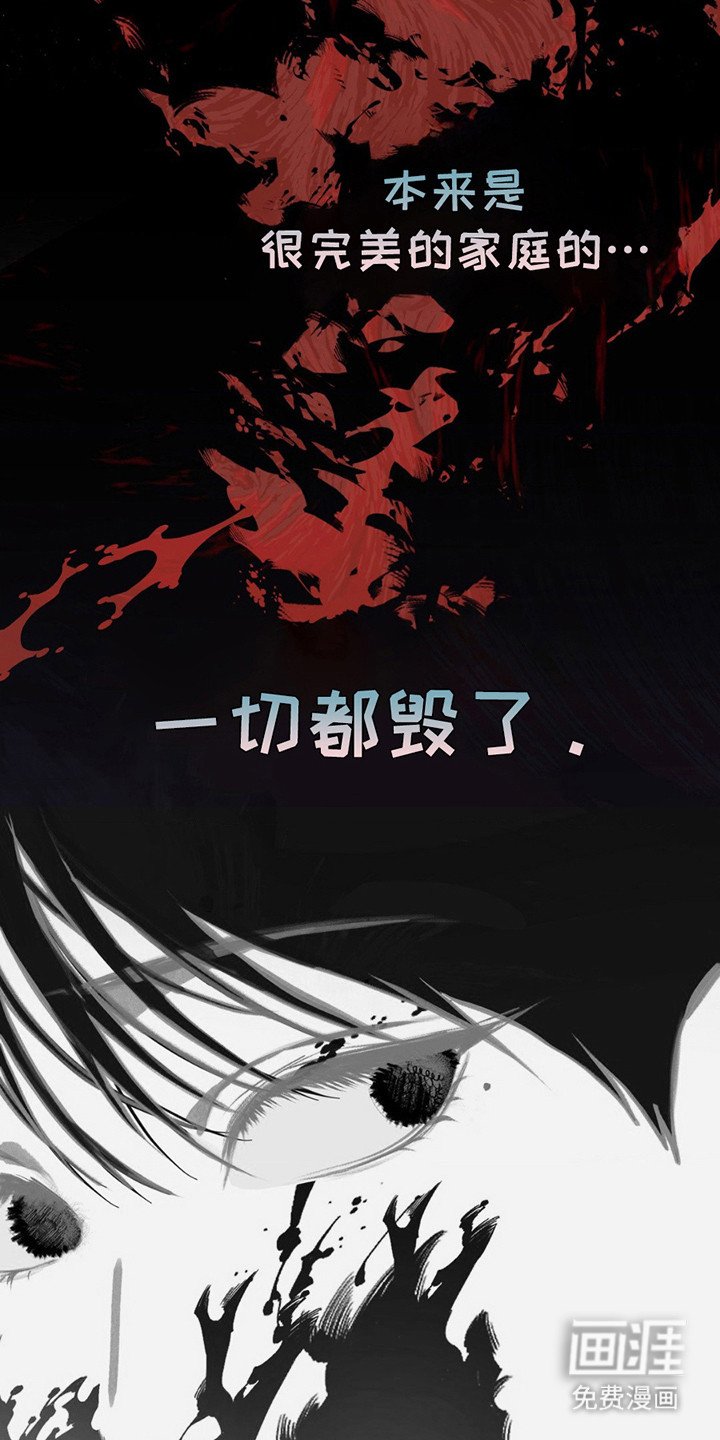 第5章：都毁了