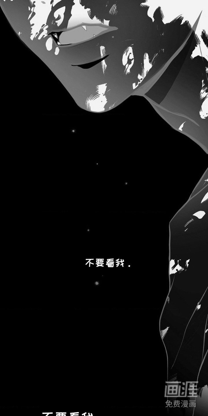 第5章：都毁了