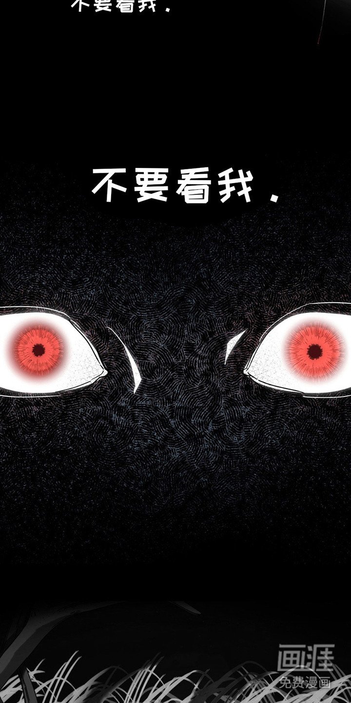 第5章：都毁了