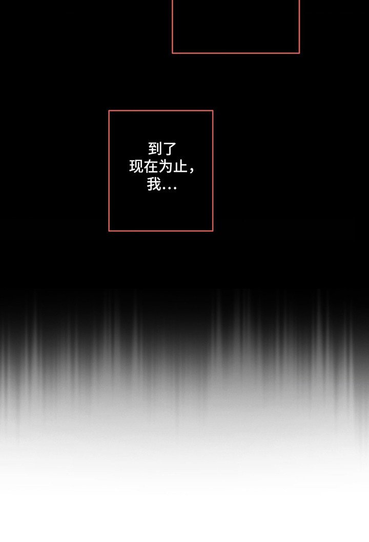 第5章：都毁了