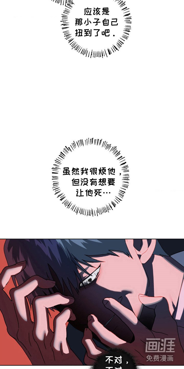 第50章：复仇