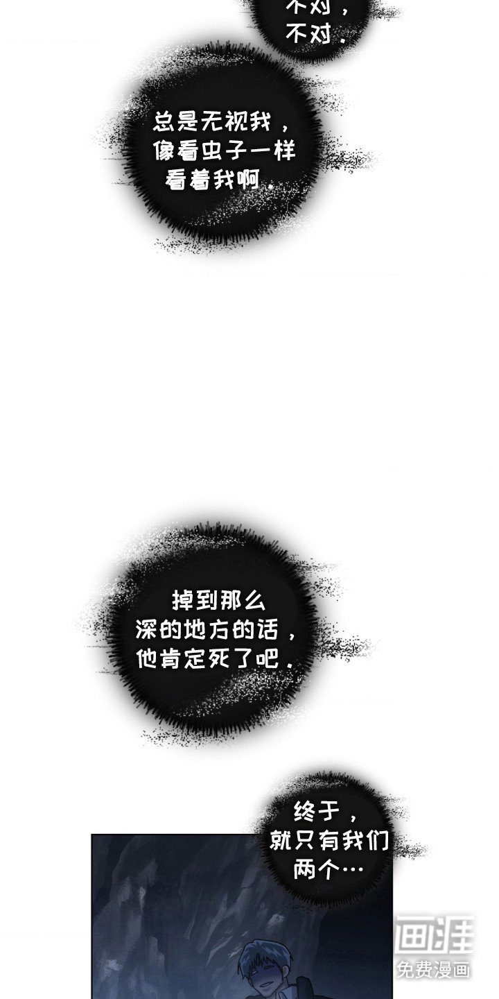 第50章：复仇