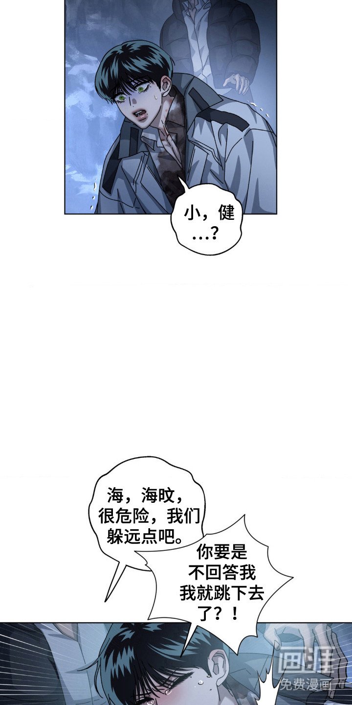 第50章：复仇