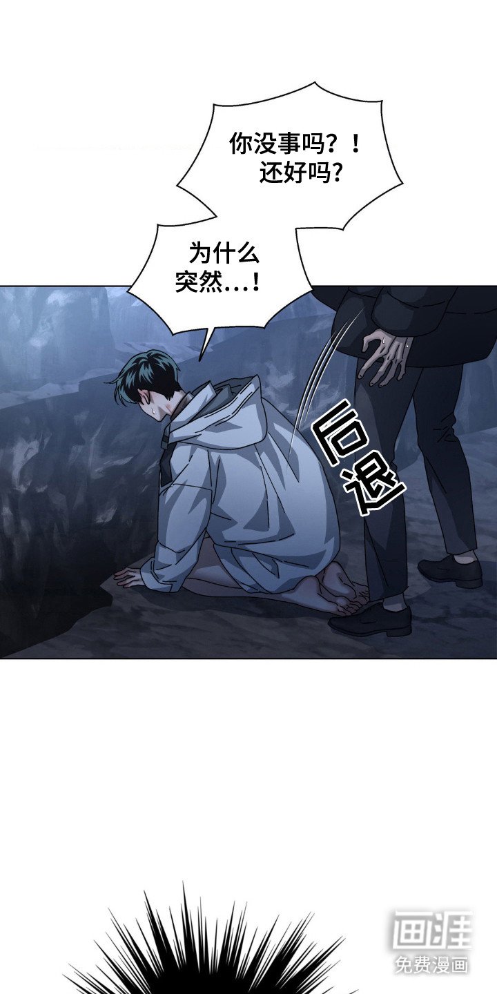 第50章：复仇