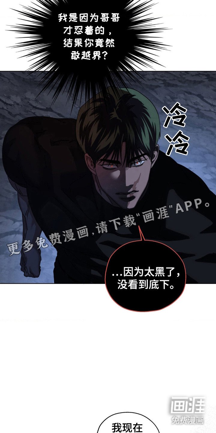 第50章：复仇