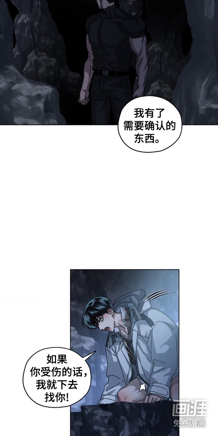 第50章：复仇
