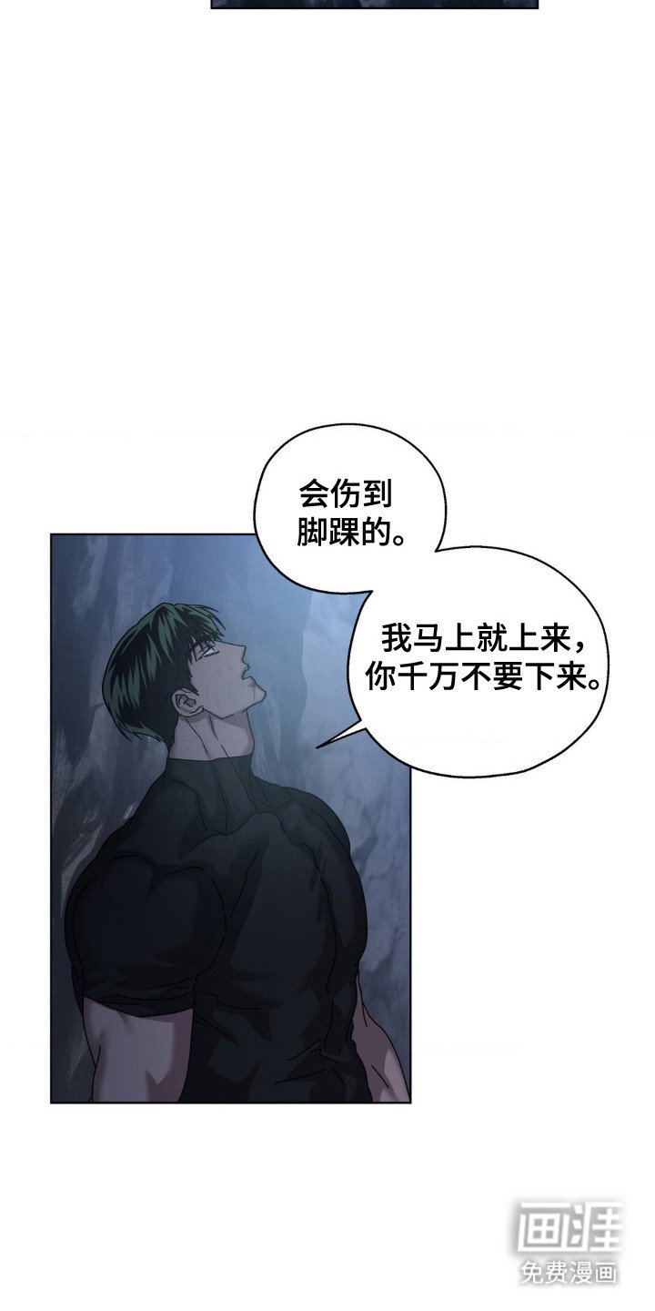 第50章：复仇