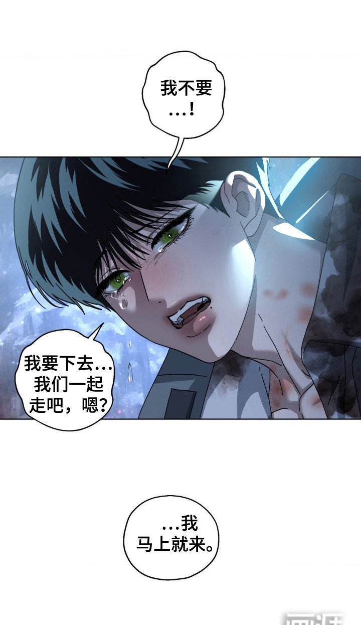 第50章：复仇