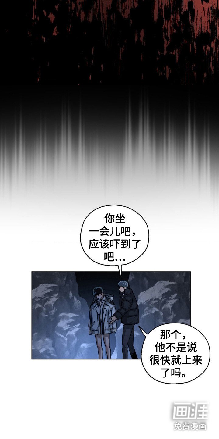 第50章：复仇