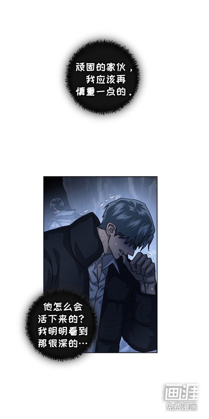 第50章：复仇