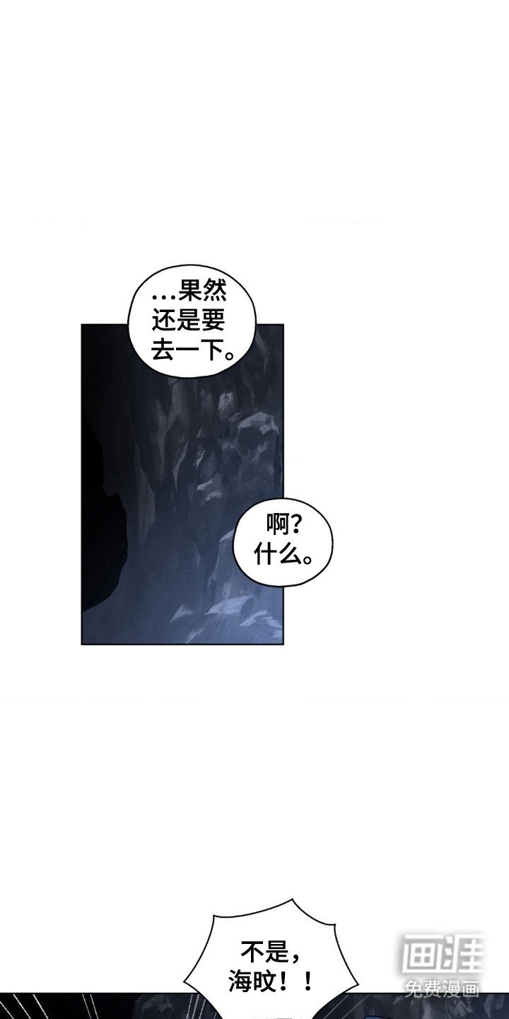 第50章：复仇