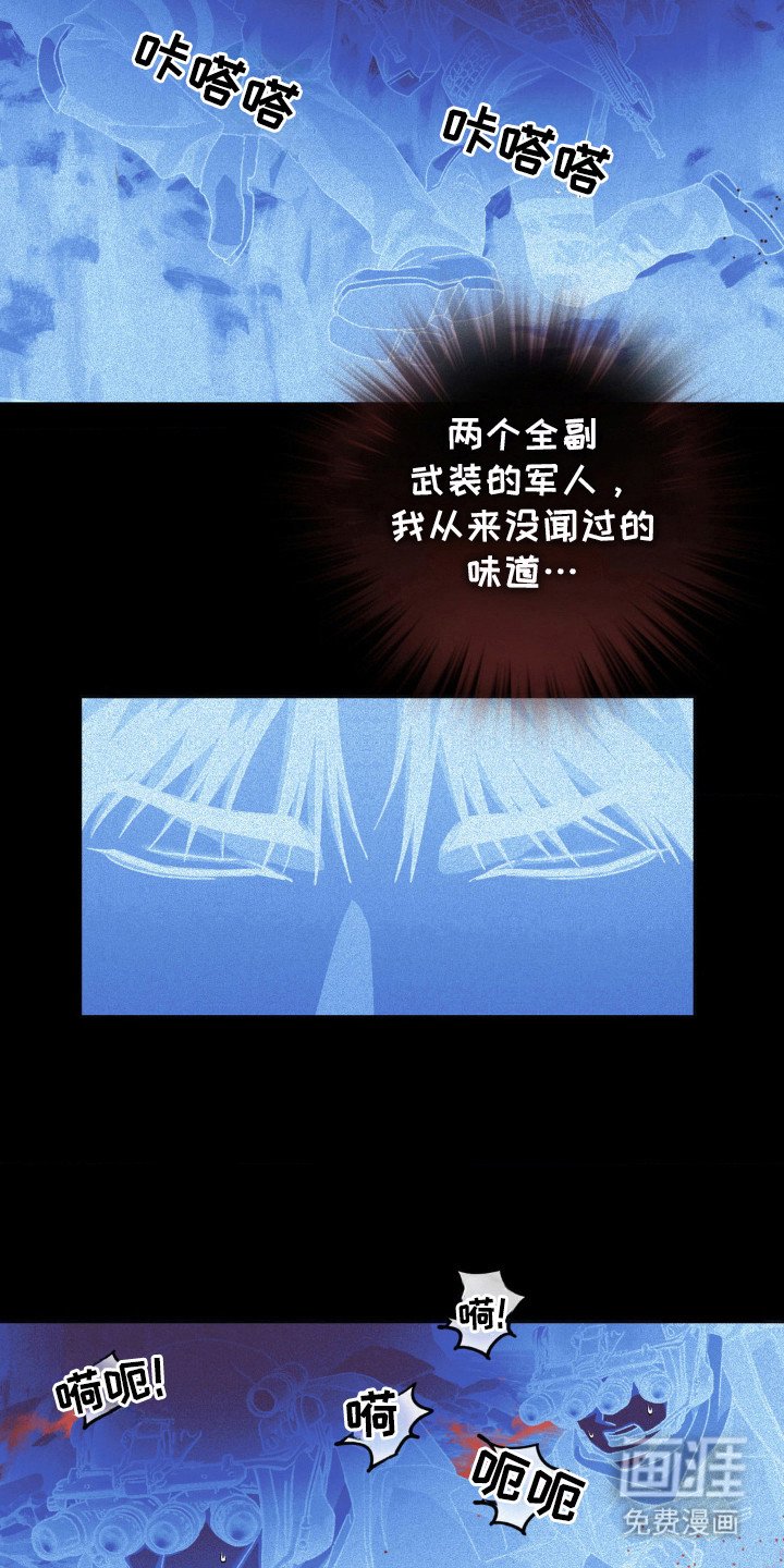 第50章：复仇