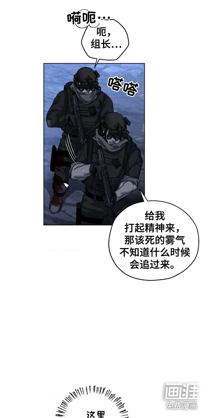 第50章：复仇