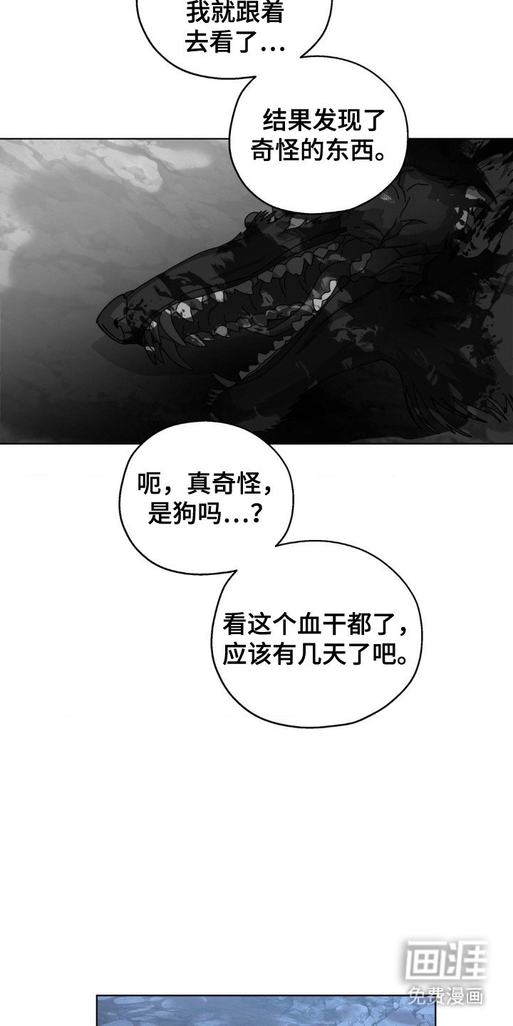 第51章：错误选择