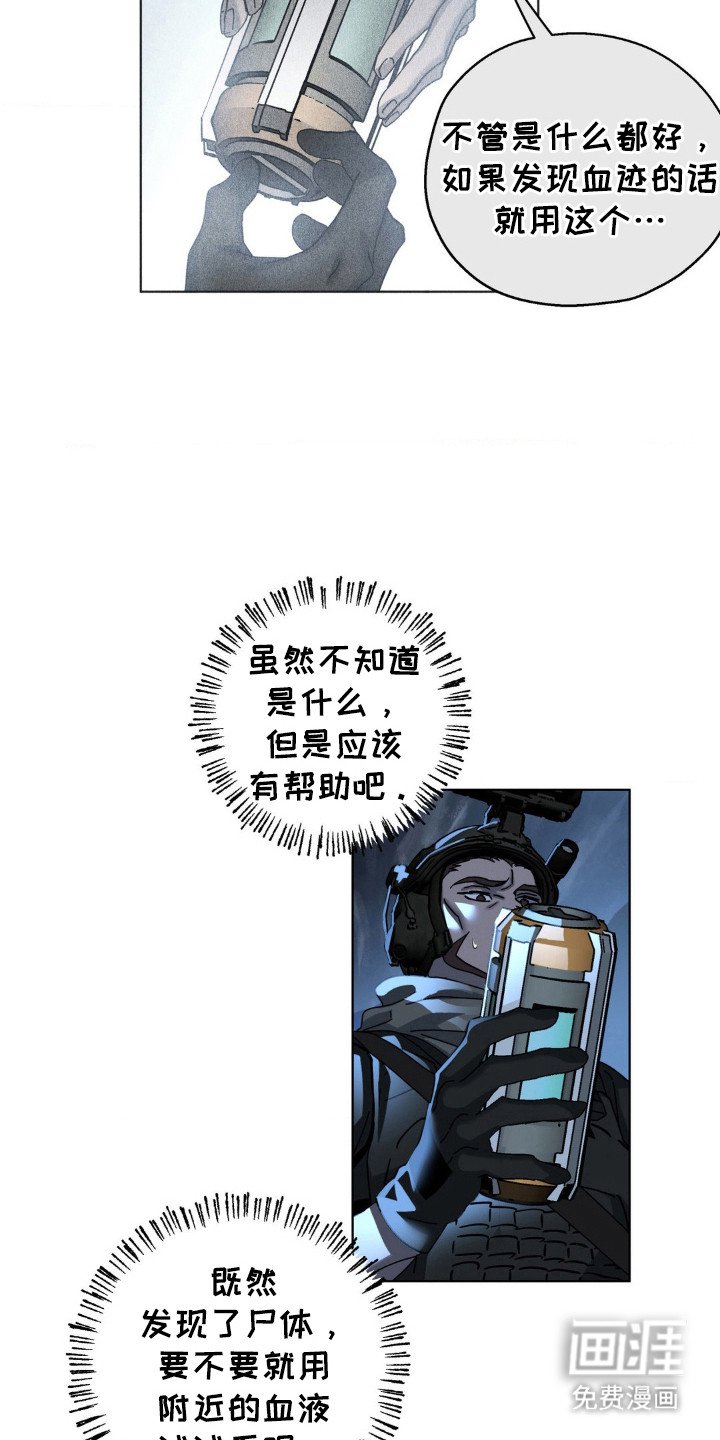 第51章：错误选择