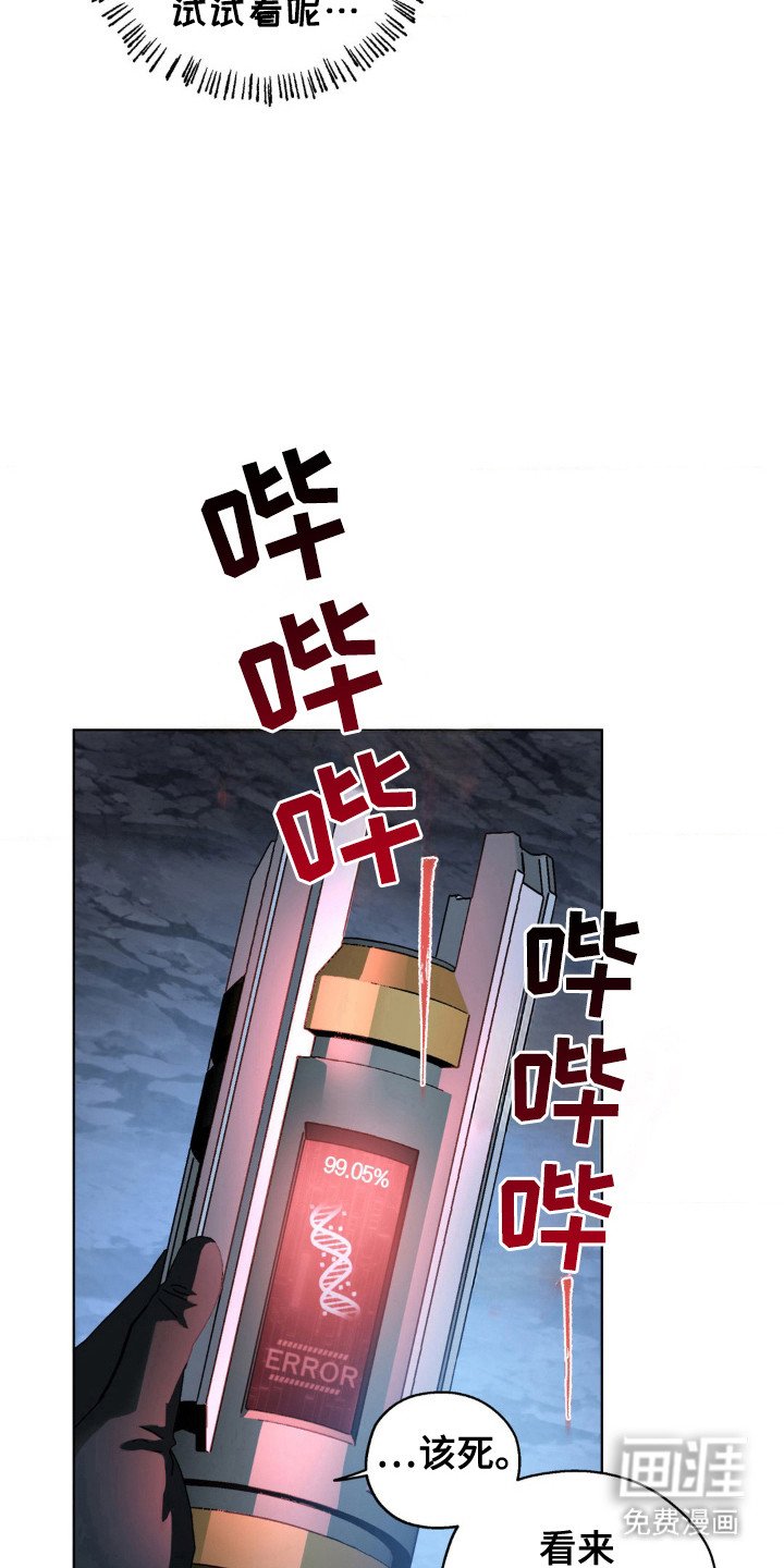 第51章：错误选择