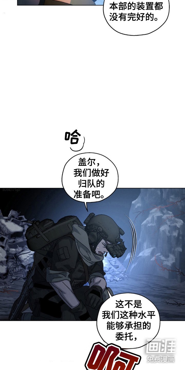 第51章：错误选择