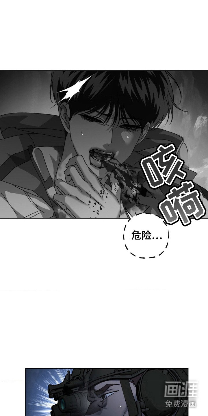 第51章：错误选择