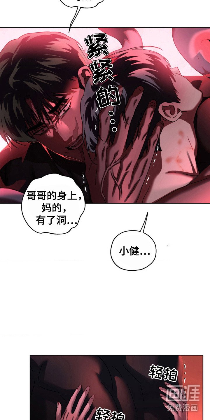 第51章：错误选择
