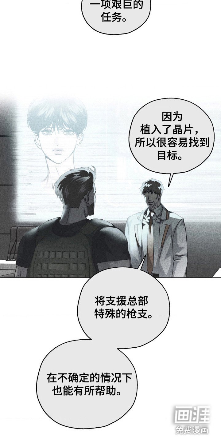 第51章：错误选择