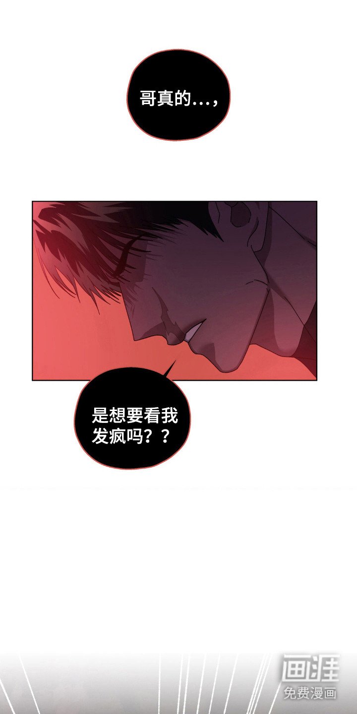 第52章：反击