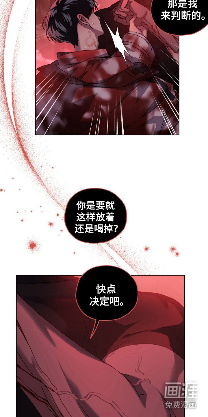 第52章：反击