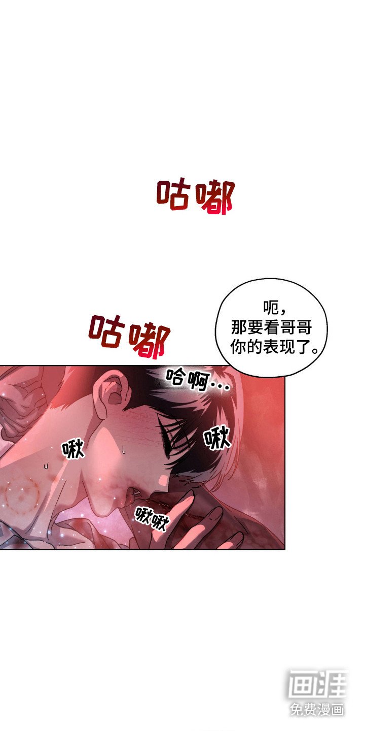 第52章：反击