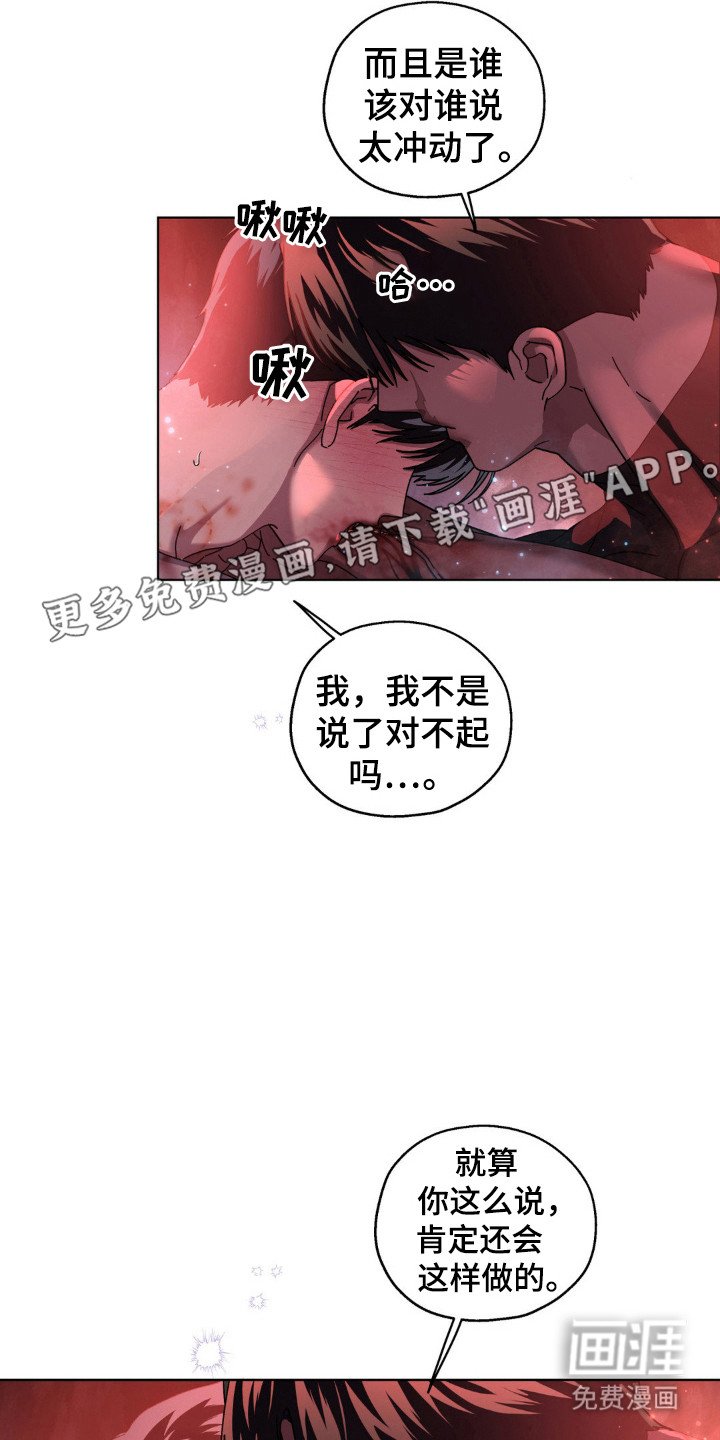 第52章：反击