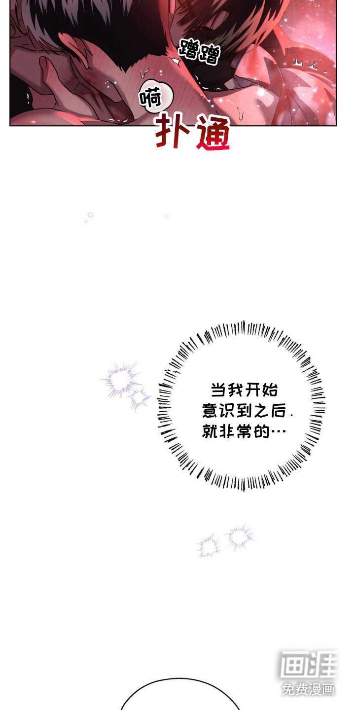 第52章：反击