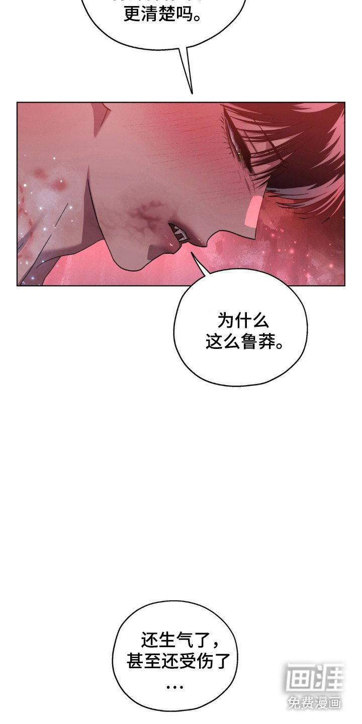第52章：反击