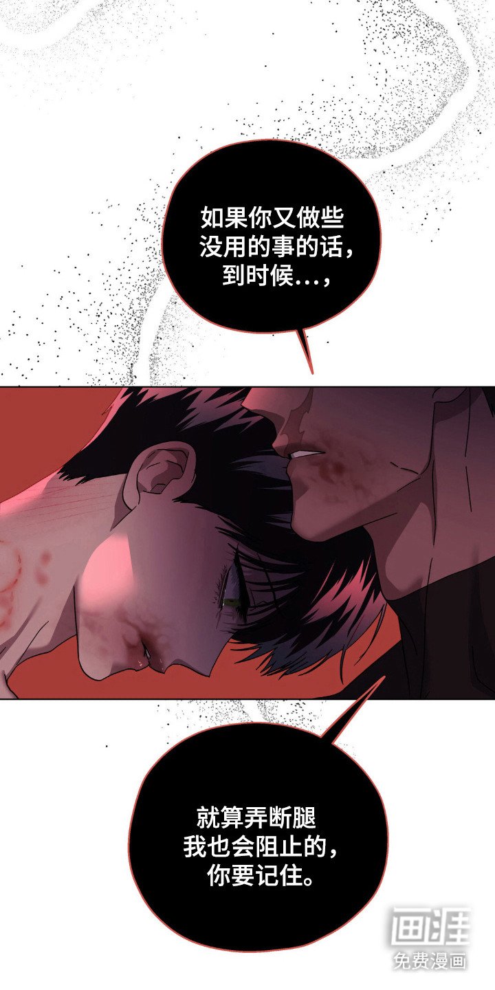 第52章：反击