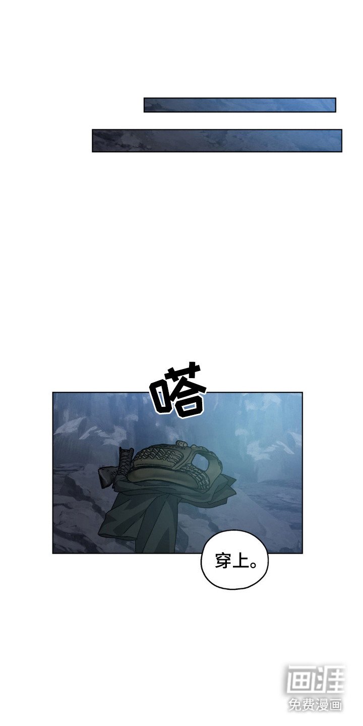 第52章：反击