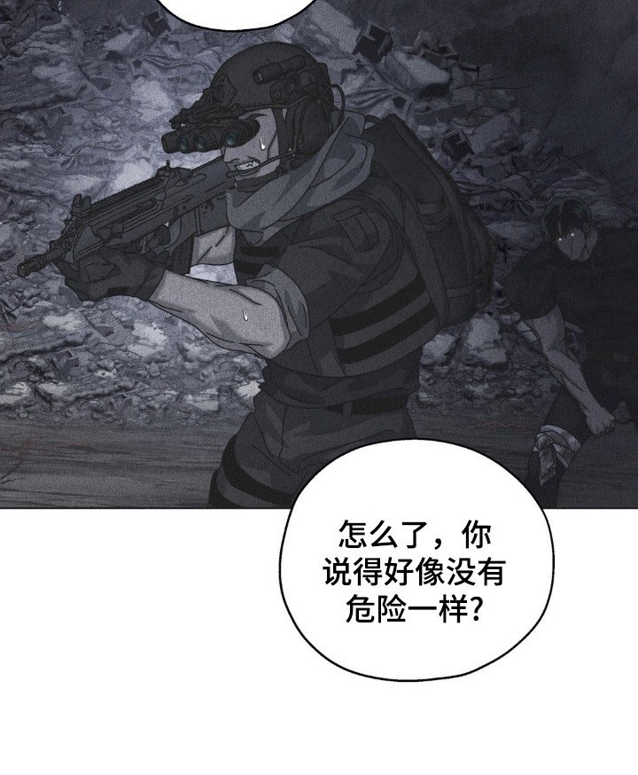第52章：反击