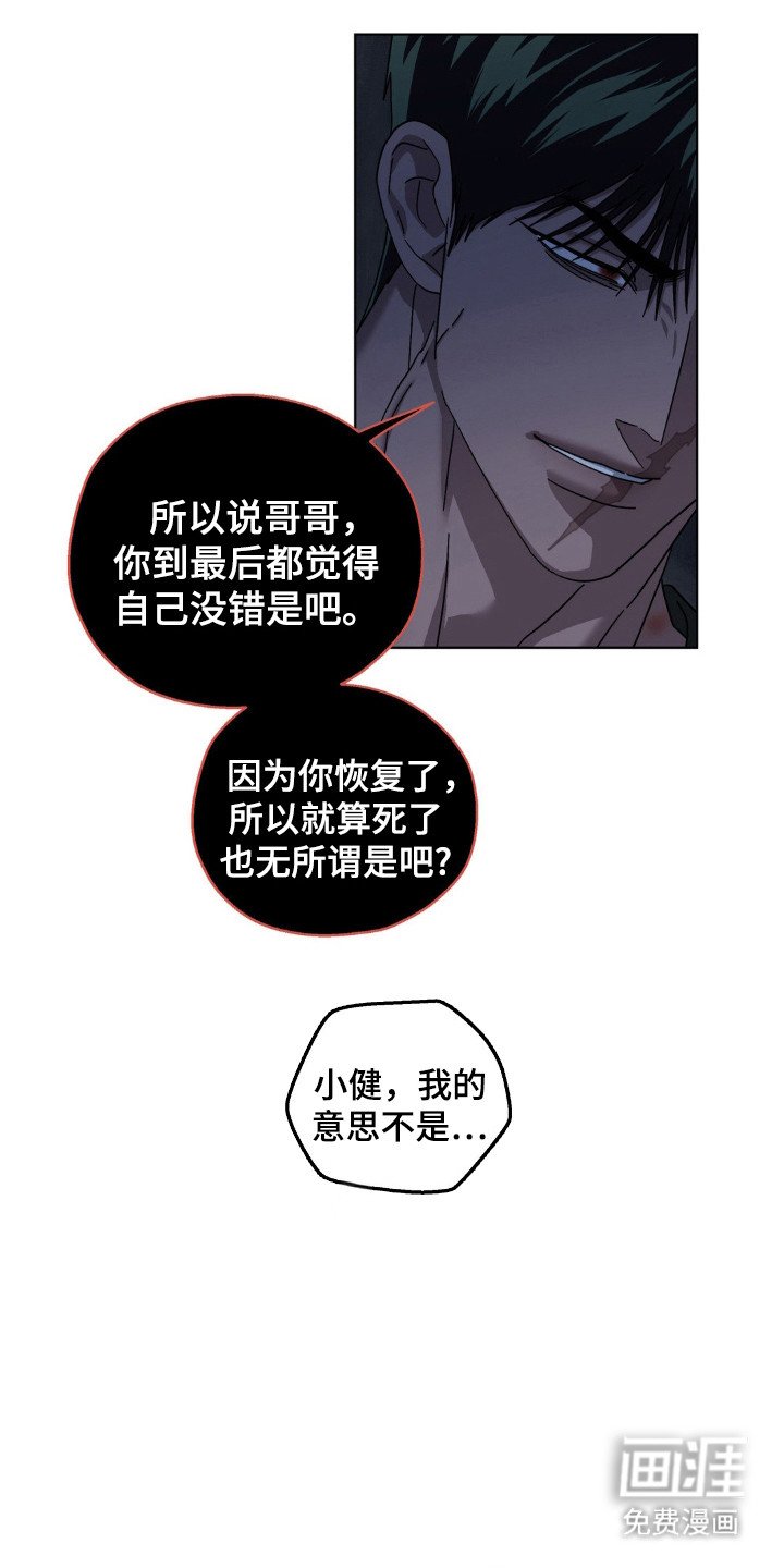 第53章：很多秘密